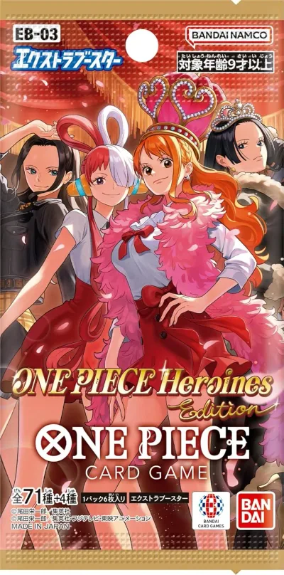 エクストラブースター 「Heroines Edition」