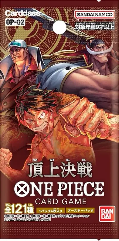 ブースターパック 「頂上決戦」
