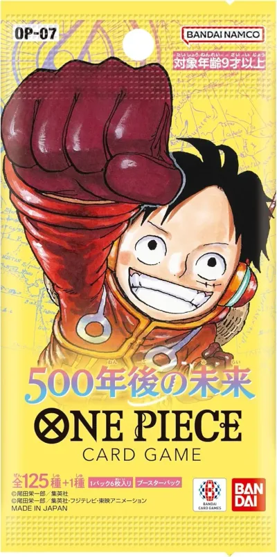 ブースターパック 「500年後の未来」