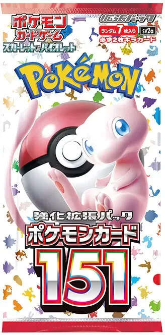 強化拡張パック 「ポケモンカード151」