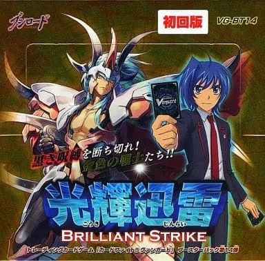 ブースター 「竜神烈伝」