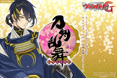 ブースター 「刀剣乱舞-ONLINE-」