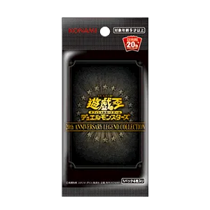 ブースター 「20th ANNIVERSARY LEGEND COLLECTION」