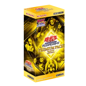 ブースター 「PREMIUM PACK 2021」