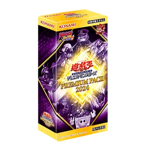 ブースター 「PREMIUM PACK 2024」