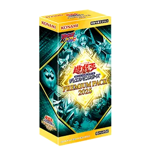 ブースター 「PREMIUM PACK 2025」