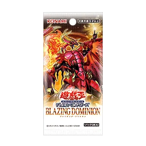 ブースター 「BLAZING DOMINION」