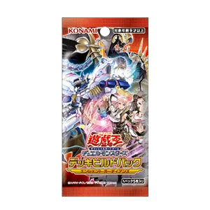 ブースター 「デッキビルドパック エンシェント・ガーディアンズ」