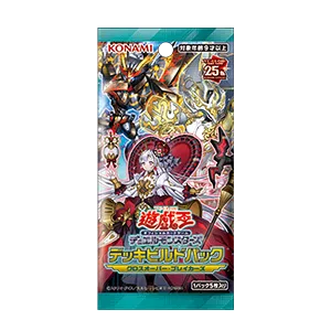 ブースター 「デッキビルドパック クロスオーバー・ブレイカーズ」