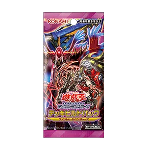 ブースター 「デッキビルドパック ファントム・リベンジャーズ」
