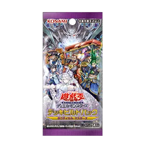 ブースター 「デッキビルドパック タクティカル・マスターズ」