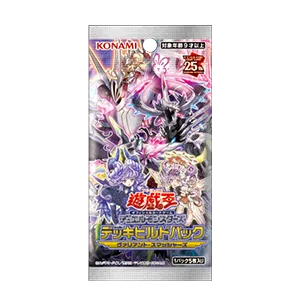 ブースター 「デッキビルドパック ヴァリアント・スマッシャーズ」