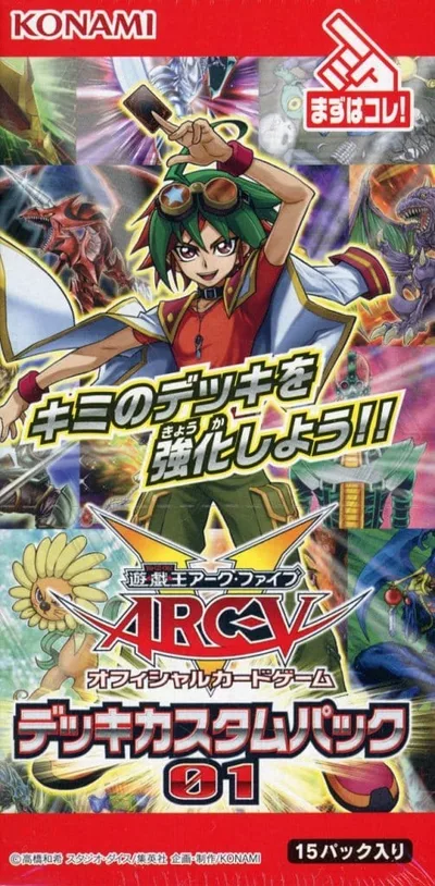 ブースター 「デッキカスタムパック 01」
