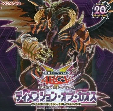 ブースター 「ディメンション・オブ・カオス」