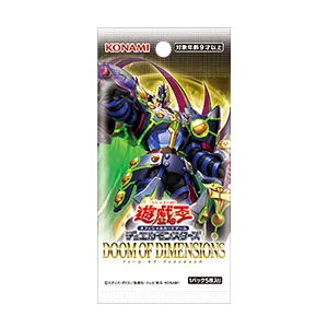 ブースター 「DOOM OF DIMENSIONS」