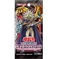 ブースター 「デュエリストパック -冥闇のデュエリスト編-」