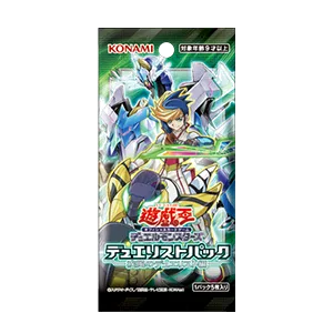 ブースター 「デュエリストパック -疾風のデュエリスト編-」