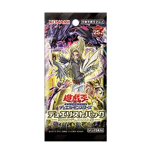 ブースター 「デュエリストパック -輝光のデュエリスト編-」