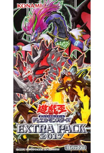 ブースター 「EXTRA PACK 2017」