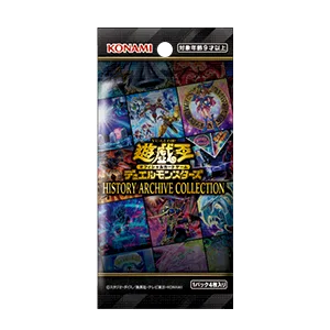 ブースター 「HISTORY ARCHIVE COLLECTION」