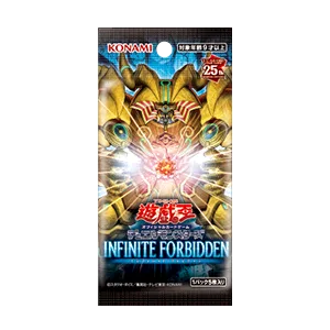 ブースター 「INFINITE FORBIDDEN」