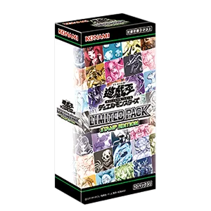 ブースター 「LIMITED PACK -STAMP EDITION-」