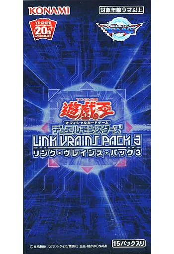 ブースター 「LINK VRAINS PACK」