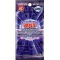 ブースター 「LINK VRAINS PACK 3」