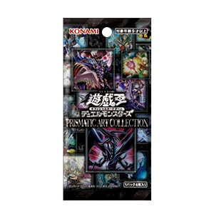 ブースター 「PRISMATIC ART COLLECTION」