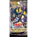 ブースター 「PHANTOM RAGE」