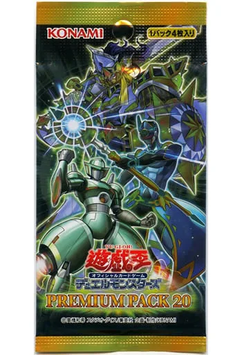 ブースター 「PREMIUM PACK 20」