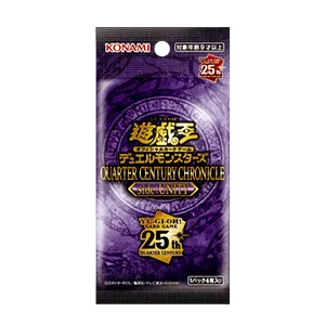 ブースター 「QUARTER CENTURY CHRONICLE side:UNITY」