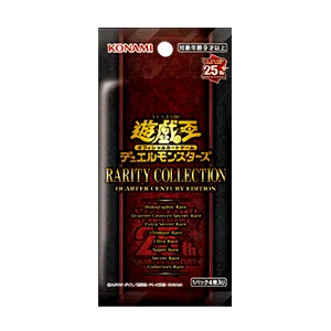 ブースター 「RARITY COLLECTION -QUARTER CENTURY EDITION-」