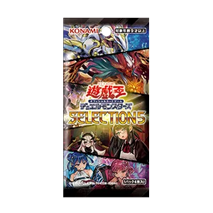 ブースター 「SELECTION 5」