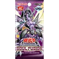 ブースター 「SOUL FUSION」