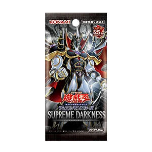 ブースター 「SUPREME DARKNESS」