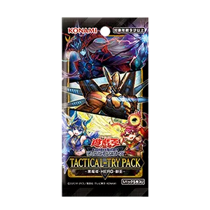 ブースター 「TACTICAL-TRY PACK -黒魔導・HERO・御巫-」