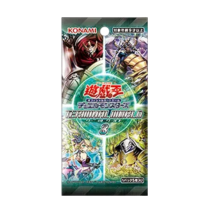 ブースター 「TERMINAL WORLD 3」