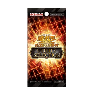 ブースター 「UTILITY SELECTION」