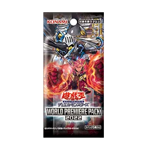 ブースター 「WORLD PREMIERE PACK 2022」