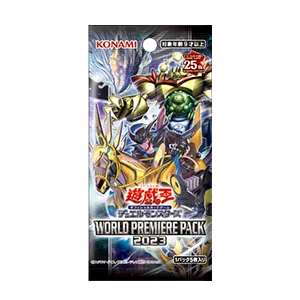 ブースター 「WORLD PREMIERE PACK 2023」