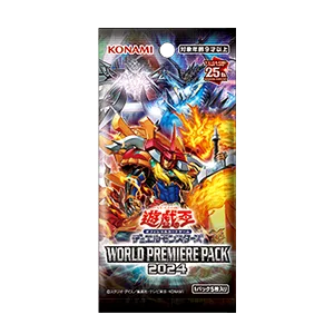 ブースター 「WORLD PREMIERE PACK 2024」