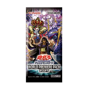 ブースター 「WORLD PREMIERE PACK 2025」
