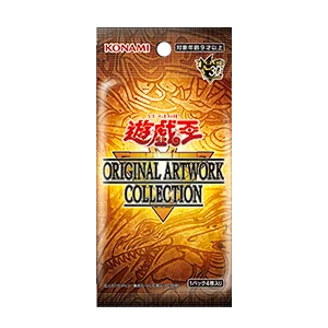 コレクションブースター 「ORIGINAL ARTWORK COLLECTION」